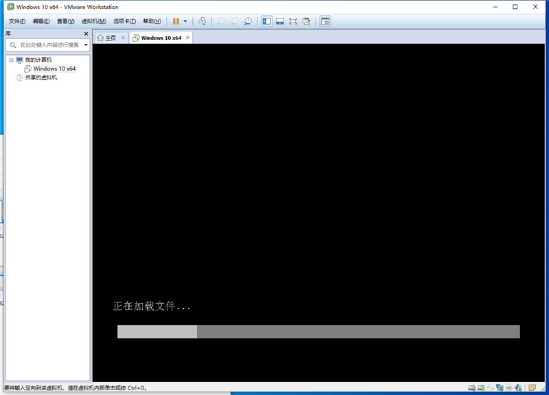 虚拟机怎么使用U盘工具安装win10系统?