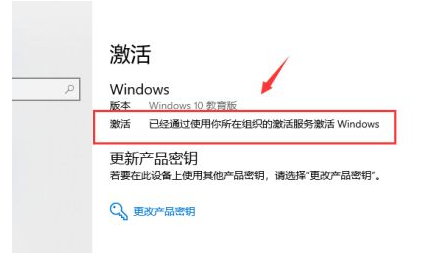 Win10过期了怎么激活?Win10过期了重新激活步骤