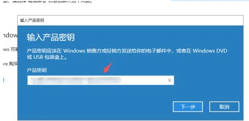 Win10过期了怎么激活?Win10过期了重新激活步骤