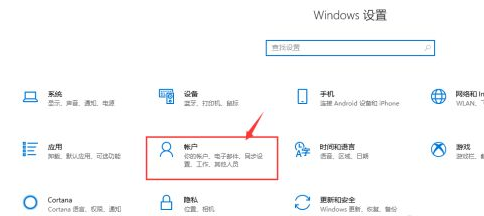 Win10过期了怎么激活?Win10过期了重新激活步骤