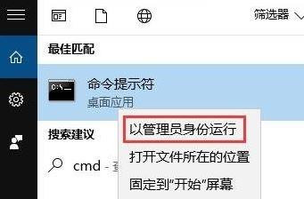 更新Win10系统后Office打不开怎么修复?
