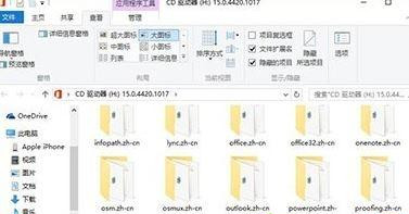 更新Win10系统后Office打不开怎么修复？