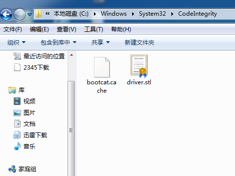 怎么解决Win7旗舰版开机出现错误代码0xc000000f?