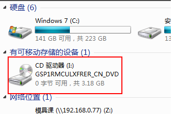 Win7系统镜像怎么使用虚拟光驱进行安装?