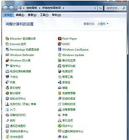 如何解决Win7旗舰版系统驱动程序不兼容的问题?