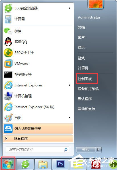 Win7桌面怎么彻底删除Thumbs.db文件