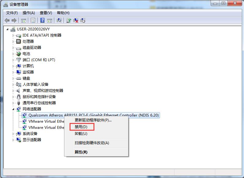 Win7无法识别网络怎么办?如何解决?
