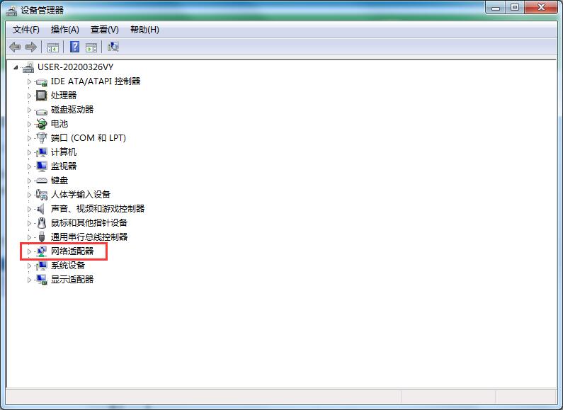 Win7无法识别网络怎么办?如何解决?