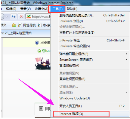 Win7旗舰版网页显示不全的解决方法