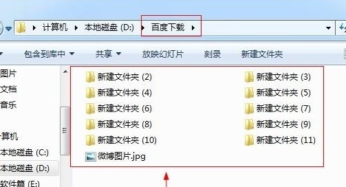 win7系统文件的显示方式怎么设置?