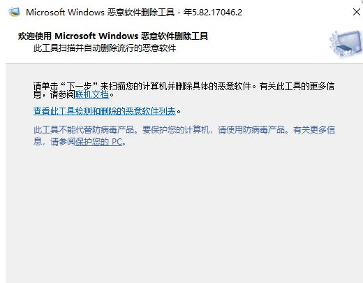 Win7电脑重装之后卡顿严重的解决方法