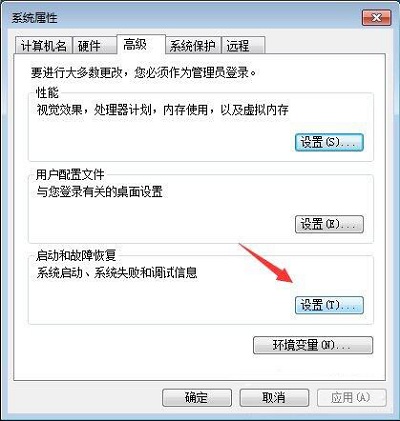 Win7旗舰版reportqueue文件夹可以删除吗