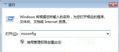 Win7 64位旗舰版系统下软件卸载后重启黑屏解决方法