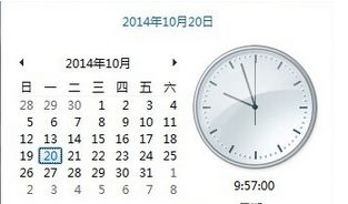 Win7修改系统时间的步骤