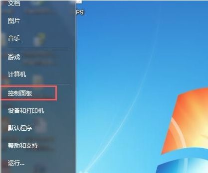 Win7系统重装后没有声音的解决方法
