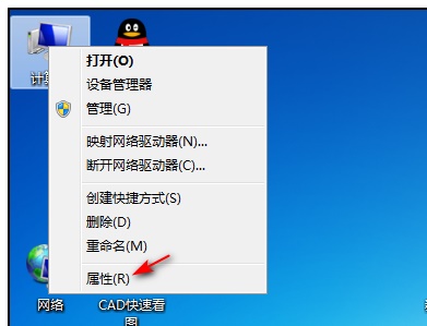 win7系统电源管理在哪里设置