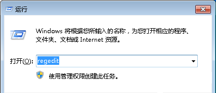 Win7系统IE收藏夹无法添加网页的修复方法