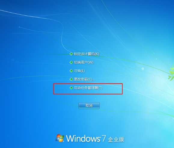 windows7电脑不显示桌面怎么办