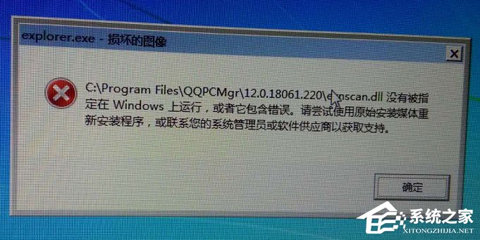 win7系统提示工作站服务没有启动是怎么回事