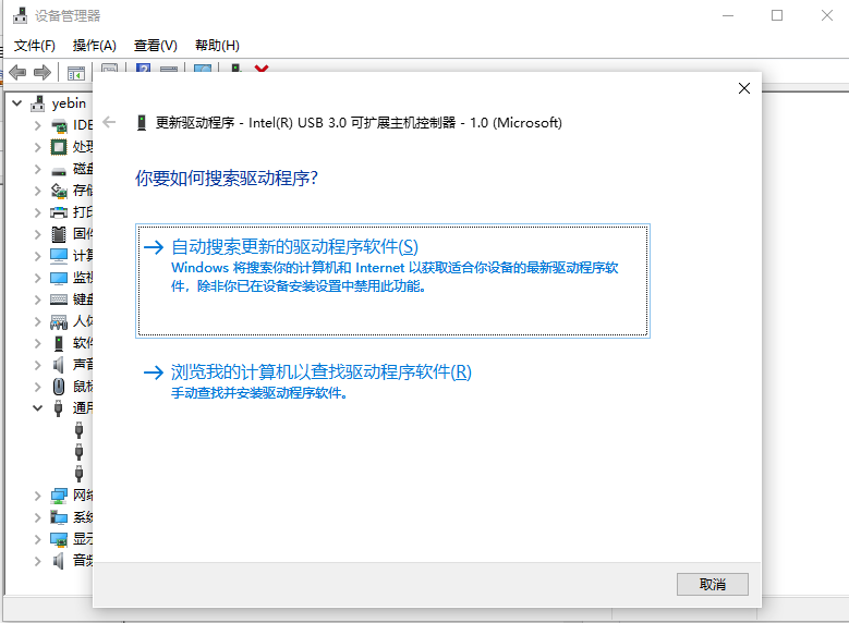 重装Win7后USB不能用怎么办?重装Win7后USB不能用解决方法