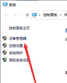 重装Win7后USB不能用怎么办?重装Win7后USB不能用解决方法