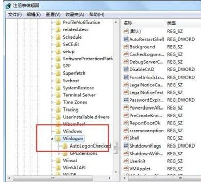 如何修复Win7资源管理器崩溃?Win7资源管理器经常崩溃的处理办法
