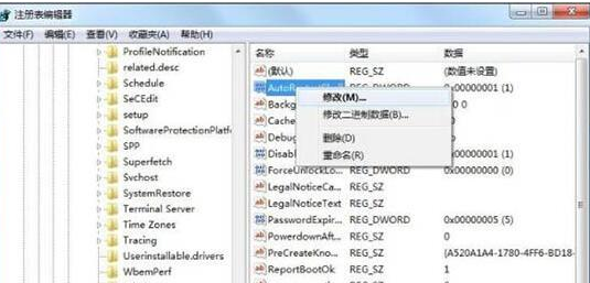 如何修复Win7资源管理器崩溃?Win7资源管理器经常崩溃的处理办法