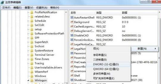 如何修复Win7资源管理器崩溃?Win7资源管理器经常崩溃的处理办法