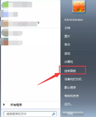 如何修复Win7资源管理器崩溃?Win7资源管理器经常崩溃的处理办法