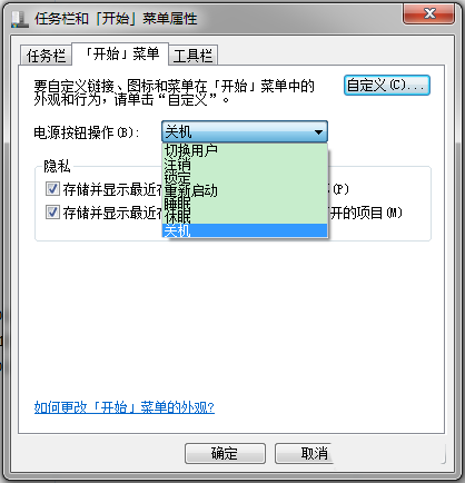 Win7系统麦克风没有声音怎么解决?Win7麦克风没有声音解决方法