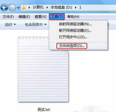 Win7系统安装后无法连接网络怎么办?