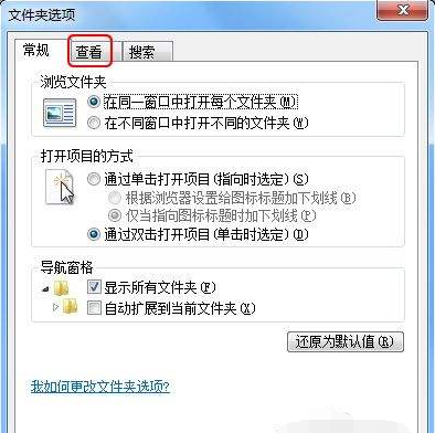 Win7系统安装后无法连接网络怎么办?