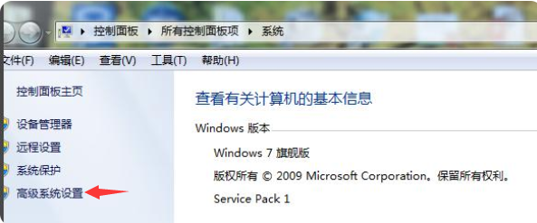 Win7系统不会系统优化怎么办?