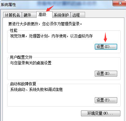 Win7系统不会系统优化怎么办?