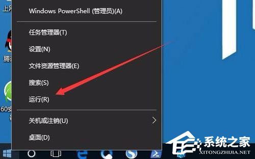 Win7怎么卸载IE10浏览器?Win7卸载IE10浏览器的方法