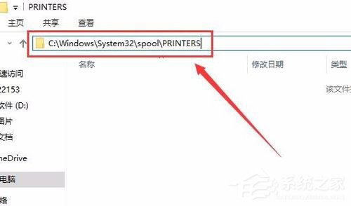 Win7怎么卸载IE10浏览器？Win7卸载IE10浏览器的方法