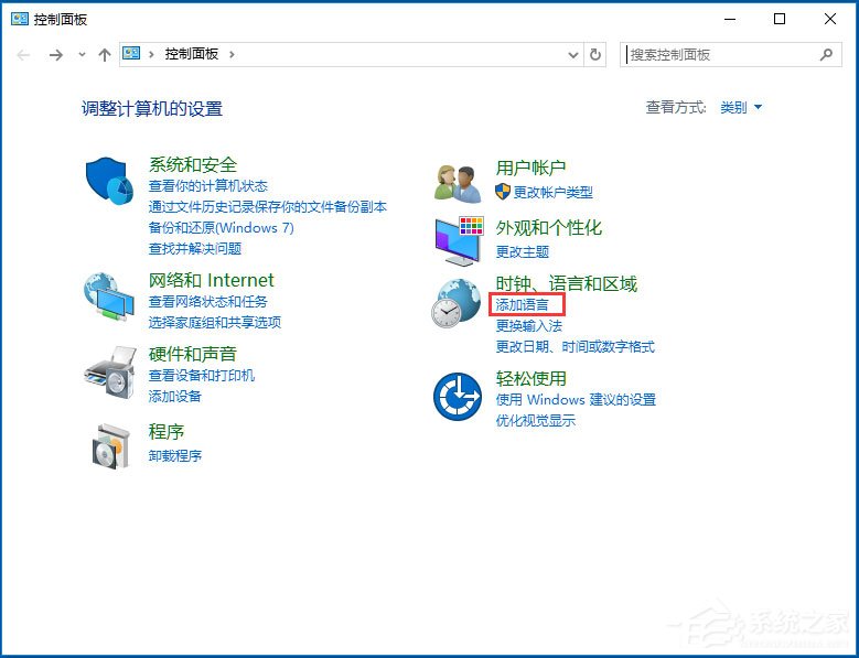 Win7怎么卸载IE10浏览器?Win7卸载IE10浏览器的方法