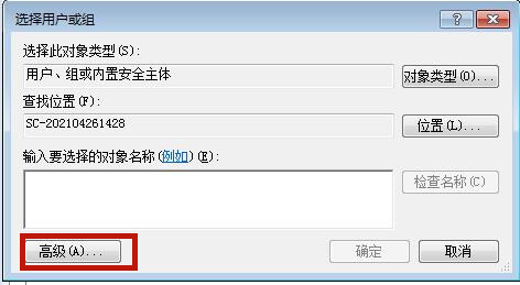 Win7系统hosts文件修改后无法保存怎么处理?