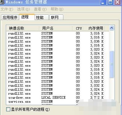 win7一直显示正在关机怎么解决