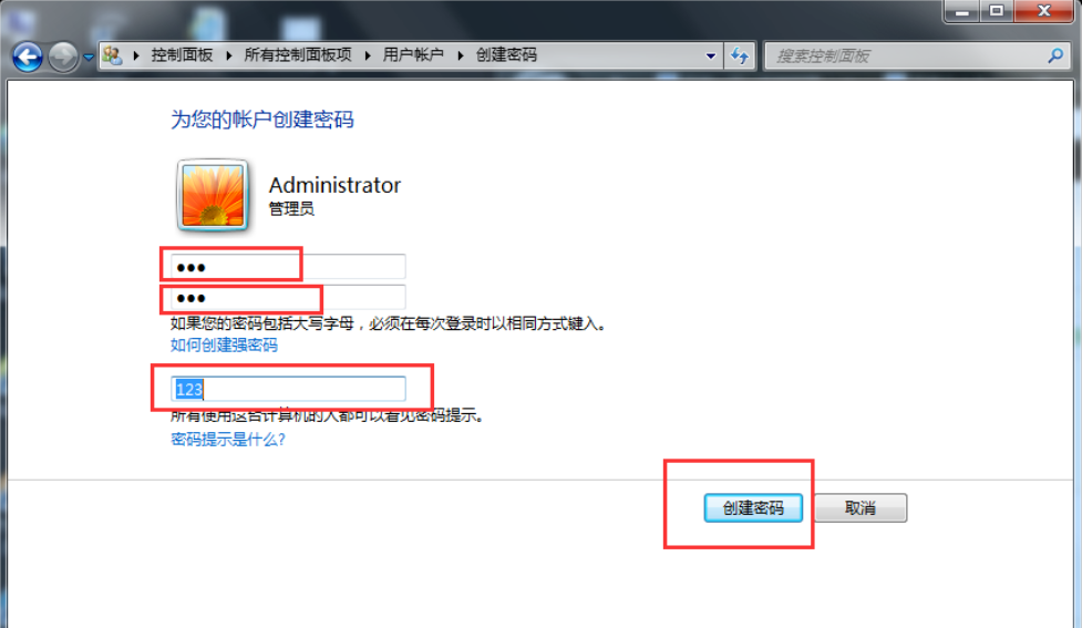 Win7旗舰版开机密码怎么设置?Win7旗舰版开机密码设置方法