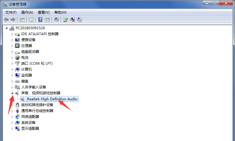 Win7重装系统后插耳机没声音怎么办?电脑插耳机没声音解决教程