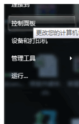 Win7电脑U盘读取不出来怎么办？Win7电脑U盘读取不出来的方法