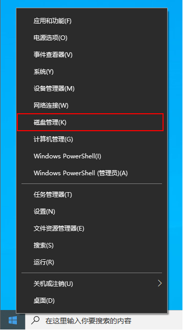 Win7通用串行总线控制器总是出现感叹号解决方法