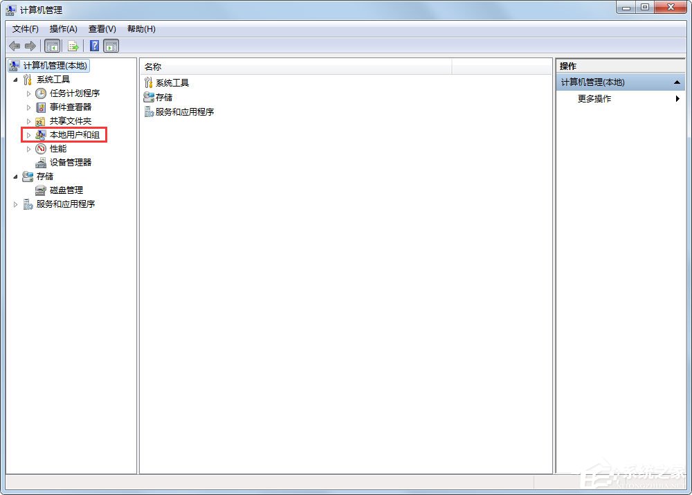 Win7如何禁用Guest账户?Win7禁用Guest账户的方法