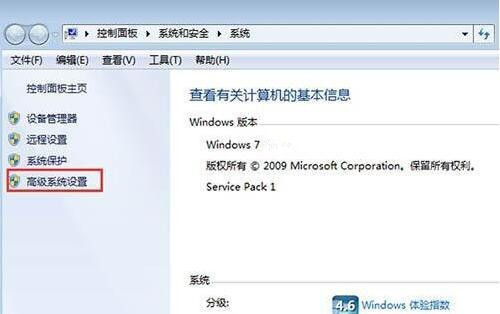 Win7系统如何将cpu设置最强性能?Win7系统将cpu设置最强性能方法