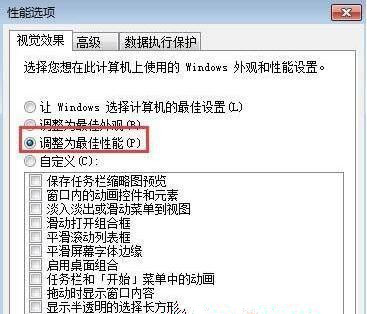 Win7系统如何将cpu设置最强性能?Win7系统将cpu设置最强性能方法