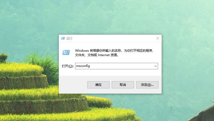Win7系统如何将cpu设置最强性能?Win7系统将cpu设置最强性能方法