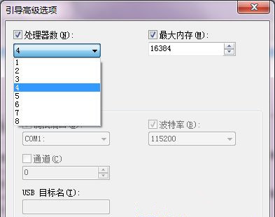Win7系统如何将cpu设置最强性能?Win7系统将cpu设置最强性能方法
