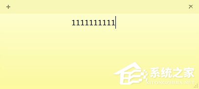 Win7桌面便签怎么设置?