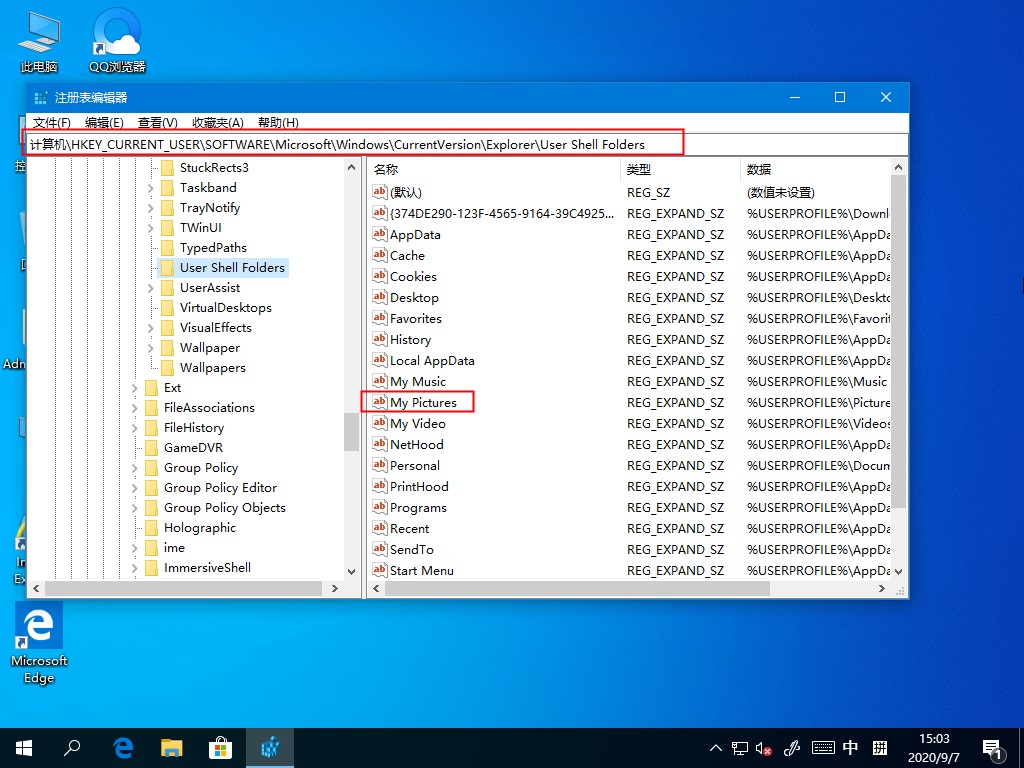 Win7系统防火墙设置不了?